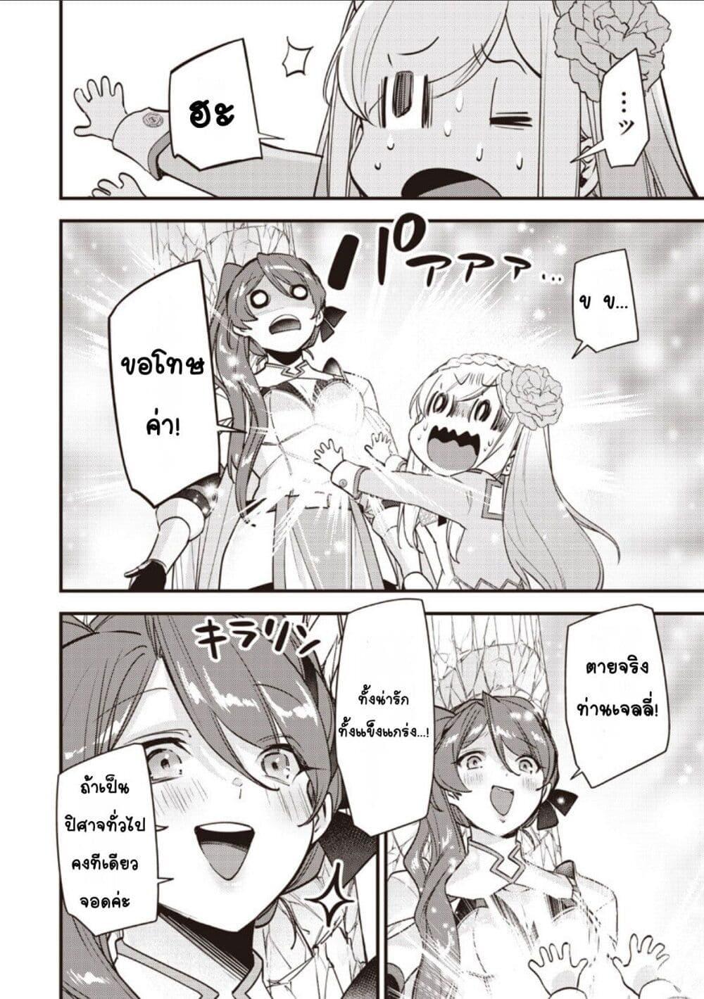 Manga-lc-com อ่านมังงะ อ่านการ์ตูน ออนไลน์ ฟรี Slime Saint ตอนที่ 1 2 3 4 5 6 7 8 9 10 11 12 13 14 ฟรี ไม่มีโฆษณา Manga-lc - อ่าน มังงะ อ่าน การ์ตูน ออนไลน์ อ่านมังงะ ฟรี