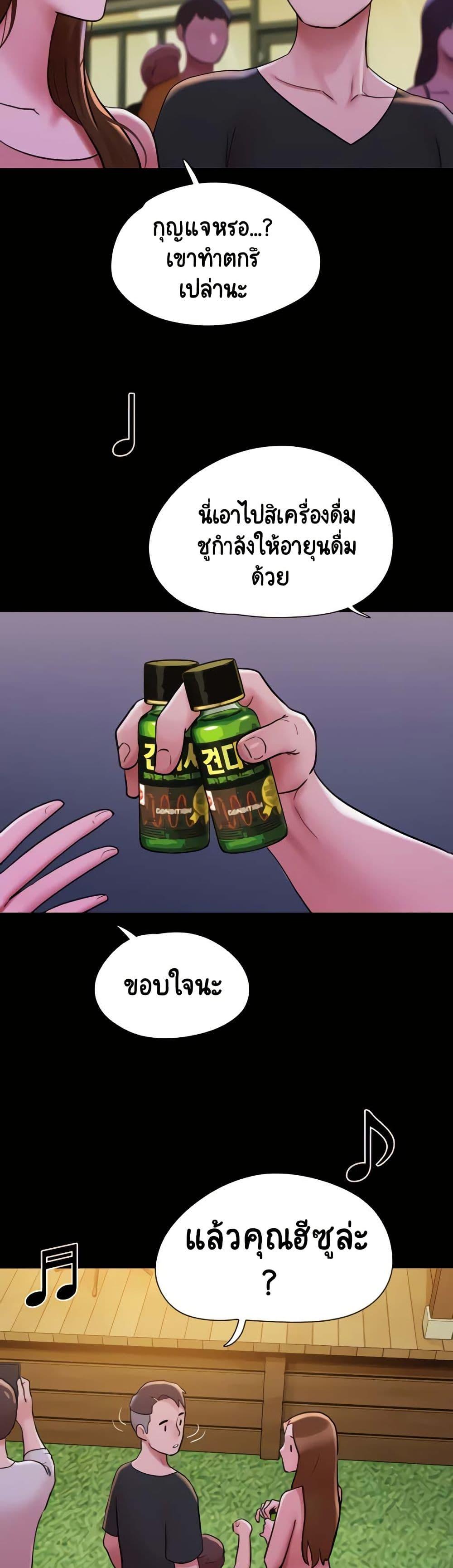 Doujin-Lc- อ่าน โดจิน มังฮวา เกาหลี ญี่ปุ่น จีน แปลไทย Not to Be Missed ตอนที่ 1 2 3 4 5 6 7 8 9 10 11 12 13 14 ฟรี ไม่มีโฆษณา อ่าน โดจิน Manhwa เกาหลี ญี่ปุ่น จีน เรามีครบ คัดมาให้เน้นๆ โดจิน 18+ รับประกันความฟินโดย  Doujin Lc