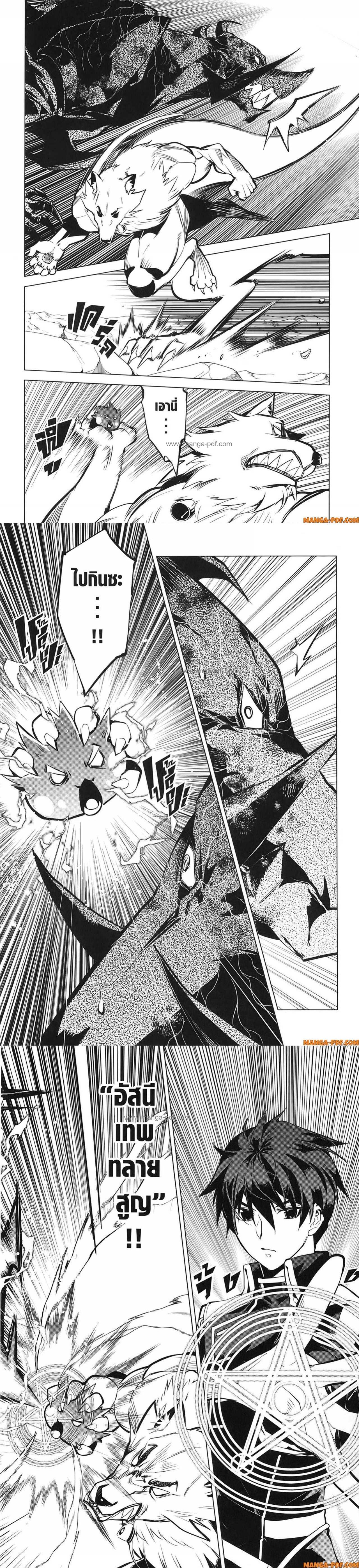 Manga-lc-com อ่านมังงะ อ่านการ์ตูน ออนไลน์ ฟรี Tensei Kenja no Isekai Life ตอนที่ 1 2 3 4 5 6 7 8 9 10 11 12 13 14 ฟรี ไม่มีโฆษณา Manga-lc - อ่าน มังงะ อ่าน การ์ตูน ออนไลน์ อ่านมังงะ ฟรี