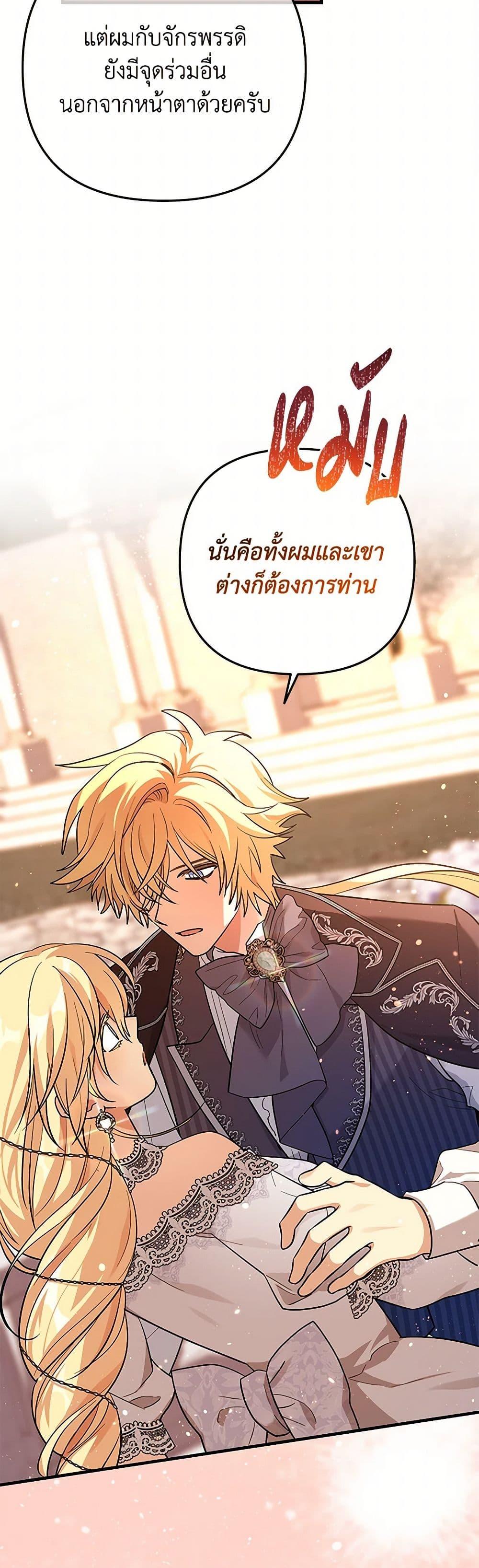 Manga-lc-com อ่านมังงะ อ่านการ์ตูน ออนไลน์ ฟรี The Baby Saint Wants to Destroy the World! ตอนที่ 1 2 3 4 5 6 7 8 9 10 11 12 13 14 ฟรี ไม่มีโฆษณา Manga-lc - อ่าน มังงะ อ่าน การ์ตูน ออนไลน์ อ่านมังงะ ฟรี