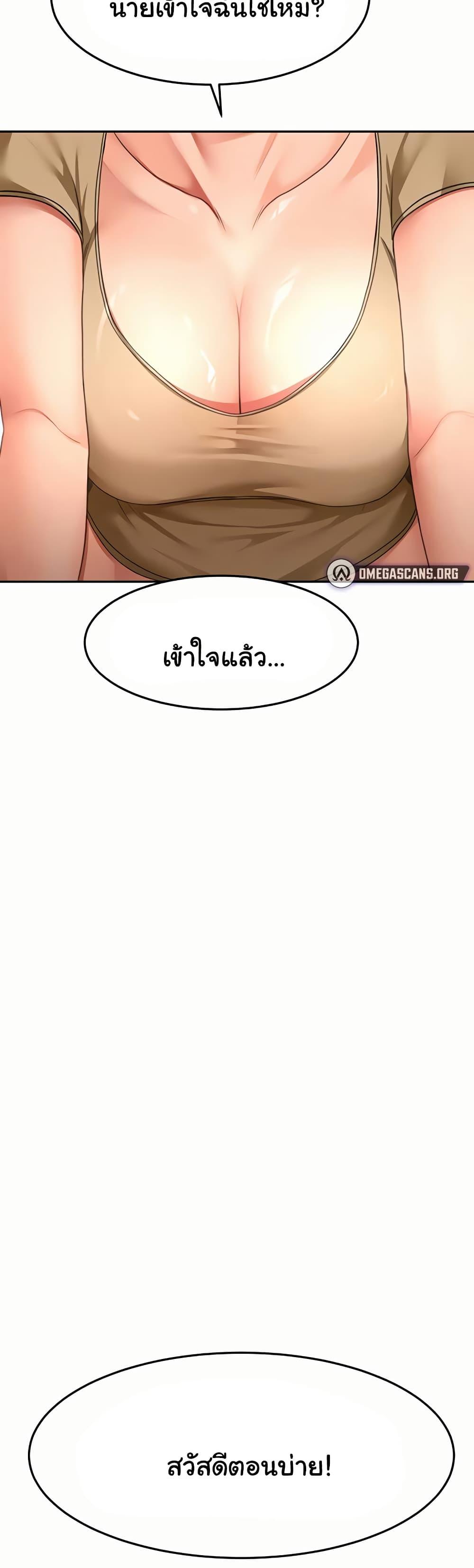 Doujin-Lc- อ่าน โดจิน มังฮวา เกาหลี ญี่ปุ่น จีน แปลไทย Rooftop Sex King ตอนที่ 1 2 3 4 5 6 7 8 9 10 11 12 13 14 ฟรี ไม่มีโฆษณา อ่าน โดจิน Manhwa เกาหลี ญี่ปุ่น จีน เรามีครบ คัดมาให้เน้นๆ โดจิน 18+ รับประกันความฟินโดย  Doujin Lc