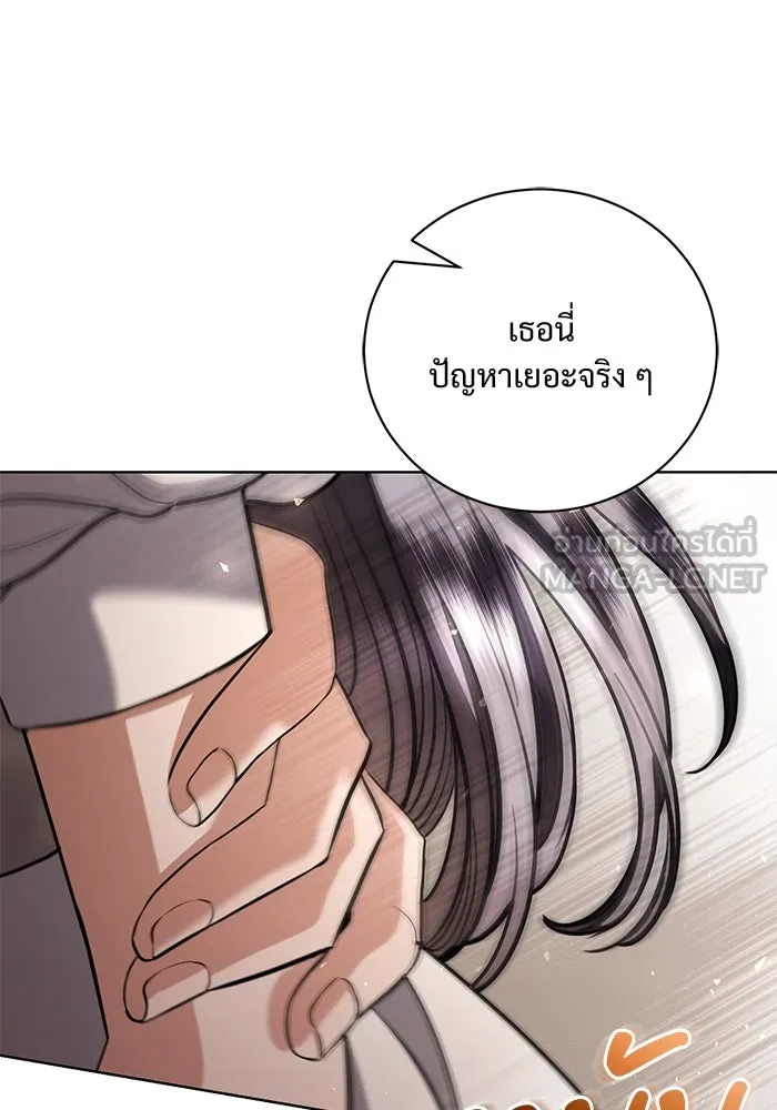 แด่ชู้รักของสามี ตอนที่ 38 รูปที่ 42