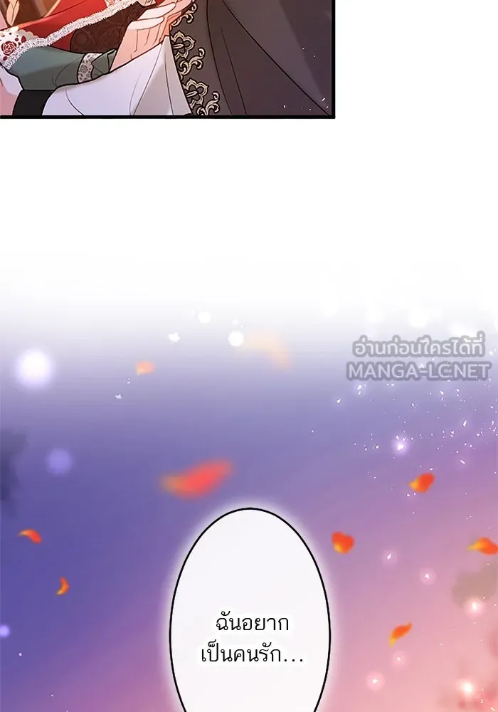 คุณหนูย้อนเวลามาเป็นอัศวิน ตอนที่ 81 รูปที่ 60