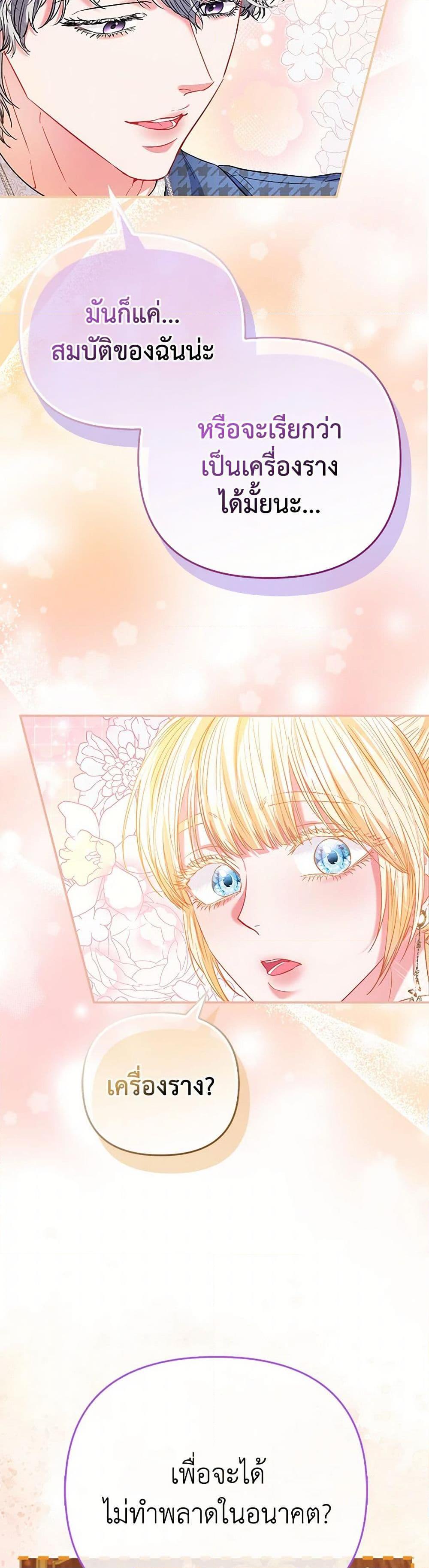 Manga-lc-com อ่านมังงะ อ่านการ์ตูน ออนไลน์ ฟรี I’m the Princess of All ตอนที่ 1 2 3 4 5 6 7 8 9 10 11 12 13 14 ฟรี ไม่มีโฆษณา Manga-lc - อ่าน มังงะ อ่าน การ์ตูน ออนไลน์ อ่านมังงะ ฟรี