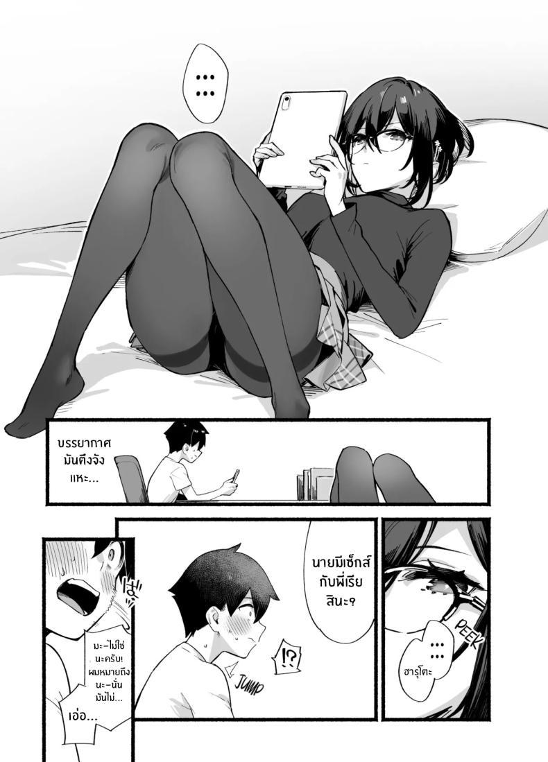 Doujin-Lc- อ่าน โดจิน มังฮวา เกาหลี ญี่ปุ่น จีน แปลไทย พี่สาวสุดที่รัก (92M) ตอนที่ 1 2 3 4 5 6 7 8 9 10 11 12 13 14 ฟรี ไม่มีโฆษณา อ่าน โดจิน Manhwa เกาหลี ญี่ปุ่น จีน เรามีครบ คัดมาให้เน้นๆ โดจิน 18+ รับประกันความฟินโดย  Doujin Lc