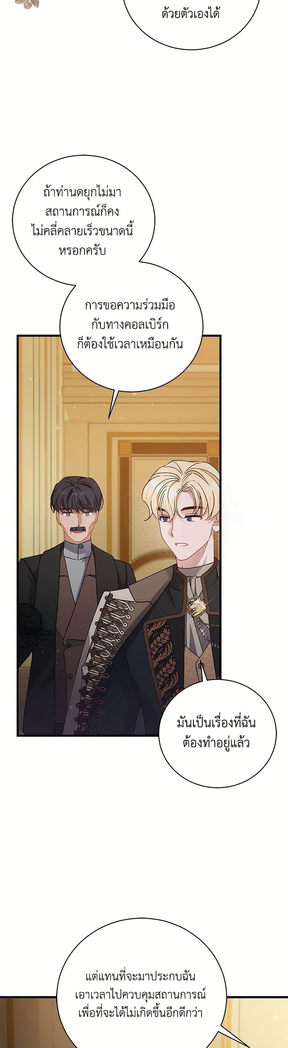 Manga-lc-com อ่านมังงะ อ่านการ์ตูน ออนไลน์ ฟรี I’m Sure It’s My Baby ตอนที่ 1 2 3 4 5 6 7 8 9 10 11 12 13 14 ฟรี ไม่มีโฆษณา Manga-lc - อ่าน มังงะ อ่าน การ์ตูน ออนไลน์ อ่านมังงะ ฟรี