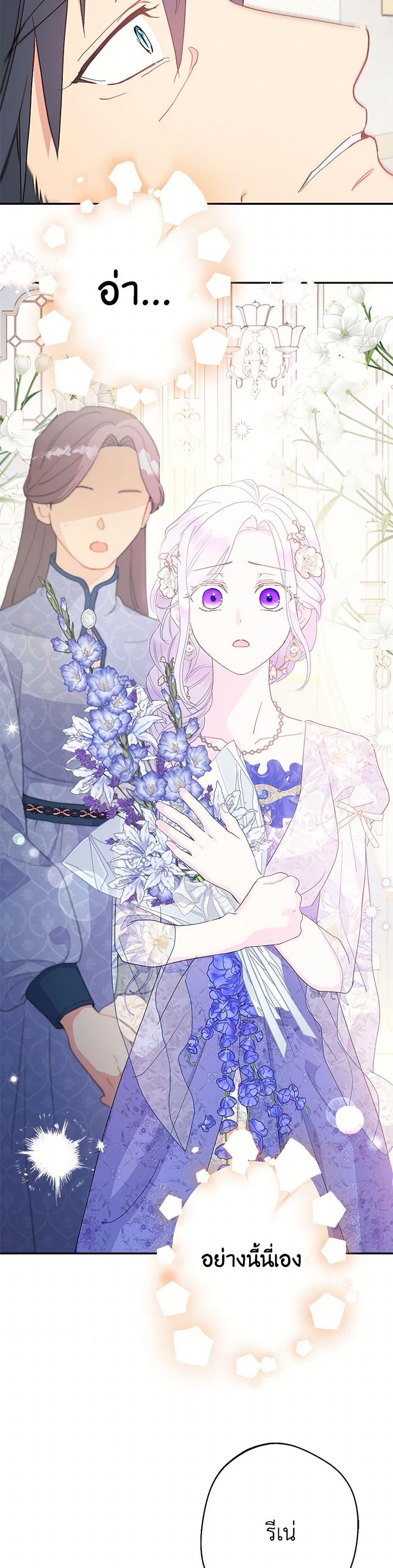 Manga-lc-com อ่านมังงะ อ่านการ์ตูน ออนไลน์ ฟรี Forget My Husband, I’ll Go Make Money ตอนที่ 1 2 3 4 5 6 7 8 9 10 11 12 13 14 ฟรี ไม่มีโฆษณา Manga-lc - อ่าน มังงะ อ่าน การ์ตูน ออนไลน์ อ่านมังงะ ฟรี