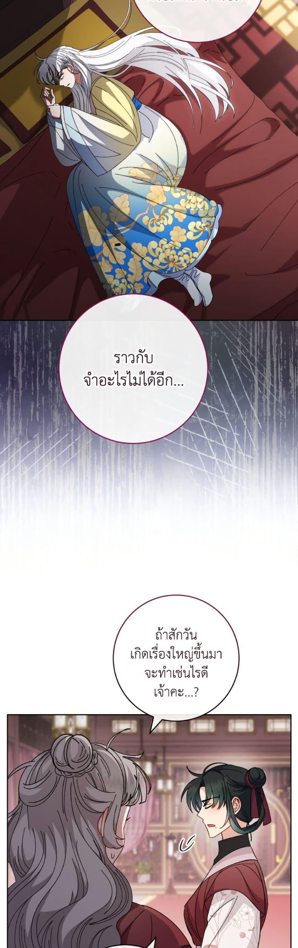 Manga-lc-com อ่านมังงะ อ่านการ์ตูน ออนไลน์ ฟรี The Baby Concubine Wants to Live Quietly ตอนที่ 1 2 3 4 5 6 7 8 9 10 11 12 13 14 ฟรี ไม่มีโฆษณา Manga-lc - อ่าน มังงะ อ่าน การ์ตูน ออนไลน์ อ่านมังงะ ฟรี