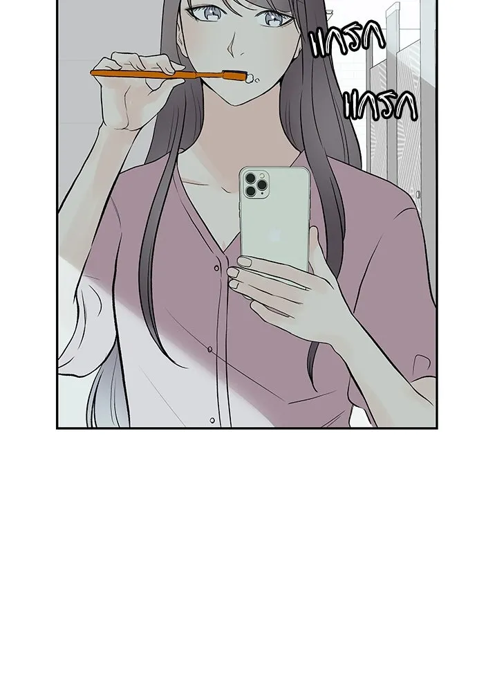 ถ่านไฟเราไม่เก่าเลย ตอนที่ 16 รูปที่ 62