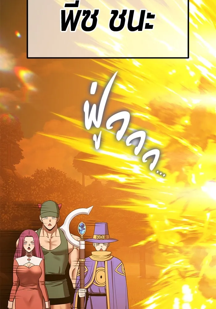 +99 ท่อนไม้พร้อมบวก ตอนที่ 26 เริ่มทัวร์นาเมนต์! (1) รูปที่ 134