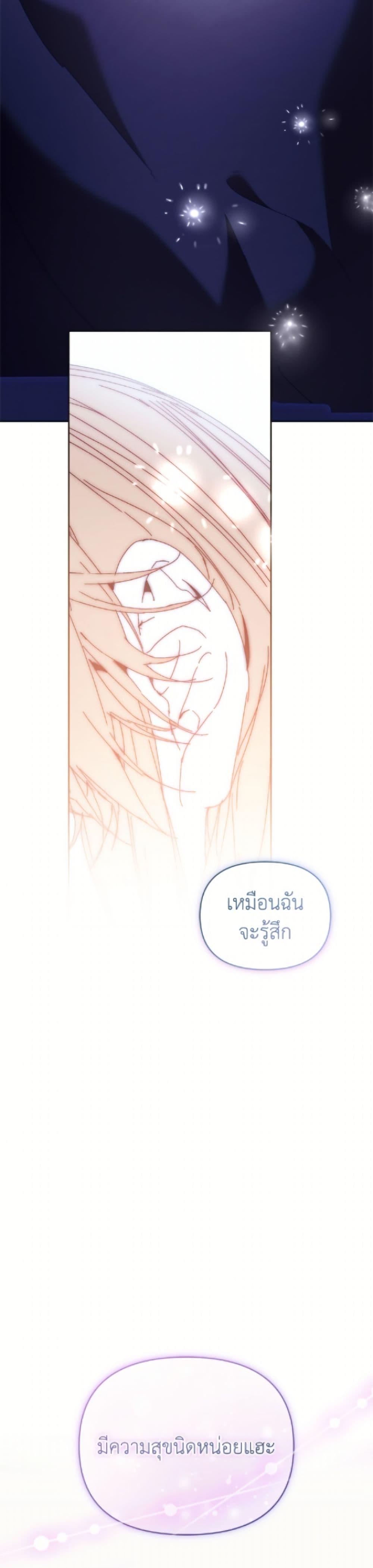 Manga-lc-com อ่านมังงะ อ่านการ์ตูน ออนไลน์ ฟรี I’m the Villainous Male Lead’s Terminally-Ill Aunt ตอนที่ 1 2 3 4 5 6 7 8 9 10 11 12 13 14 ฟรี ไม่มีโฆษณา Manga-lc - อ่าน มังงะ อ่าน การ์ตูน ออนไลน์ อ่านมังงะ ฟรี