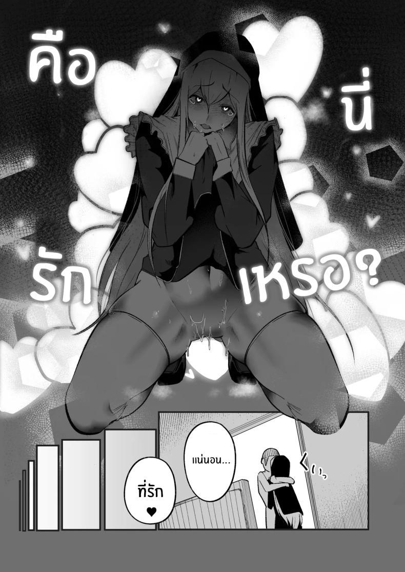 Doujin-Lc- อ่าน โดจิน มังฮวา เกาหลี ญี่ปุ่น จีน แปลไทย ลูปนี้ต้องได้เธอ [Boole] Time Loop de Kaihatsu Sareru ตอนที่ 1 2 3 4 5 6 7 8 9 10 11 12 13 14 ฟรี ไม่มีโฆษณา อ่าน โดจิน Manhwa เกาหลี ญี่ปุ่น จีน เรามีครบ คัดมาให้เน้นๆ โดจิน 18+ รับประกันความฟินโดย  Doujin Lc