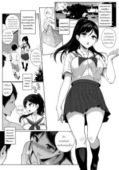 Doujin-Lc- อ่าน โดจิน มังฮวา เกาหลี ญี่ปุ่น จีน แปลไทย สุดท้ายก็ใส่มาอยู่ดี [Tsukuyomi] ตอนที่ 1 2 3 4 5 6 7 8 9 10 11 12 13 14 ฟรี ไม่มีโฆษณา อ่าน โดจิน Manhwa เกาหลี ญี่ปุ่น จีน เรามีครบ คัดมาให้เน้นๆ โดจิน 18+ รับประกันความฟินโดย  Doujin Lc