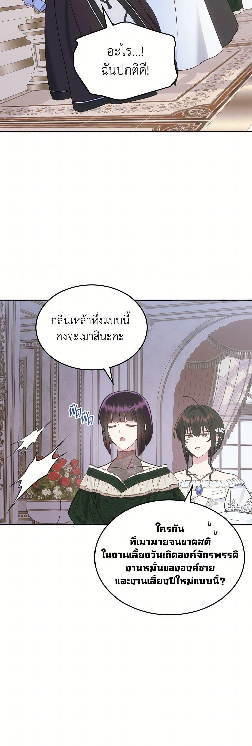 Manga-lc-com อ่านมังงะ อ่านการ์ตูน ออนไลน์ ฟรี The End of This Fairytale Is a Drama ตอนที่ 1 2 3 4 5 6 7 8 9 10 11 12 13 14 ฟรี ไม่มีโฆษณา Manga-lc - อ่าน มังงะ อ่าน การ์ตูน ออนไลน์ อ่านมังงะ ฟรี