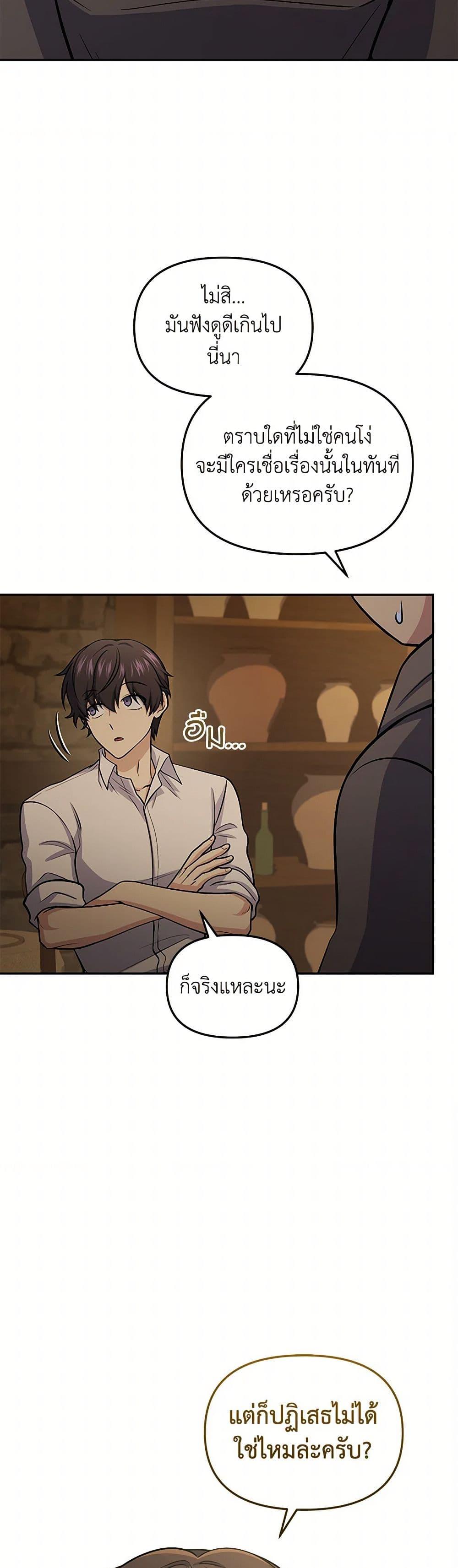 Manga-lc-com อ่านมังงะ อ่านการ์ตูน ออนไลน์ ฟรี Bizarre Restaurant ตอนที่ 1 2 3 4 5 6 7 8 9 10 11 12 13 14 ฟรี ไม่มีโฆษณา Manga-lc - อ่าน มังงะ อ่าน การ์ตูน ออนไลน์ อ่านมังงะ ฟรี