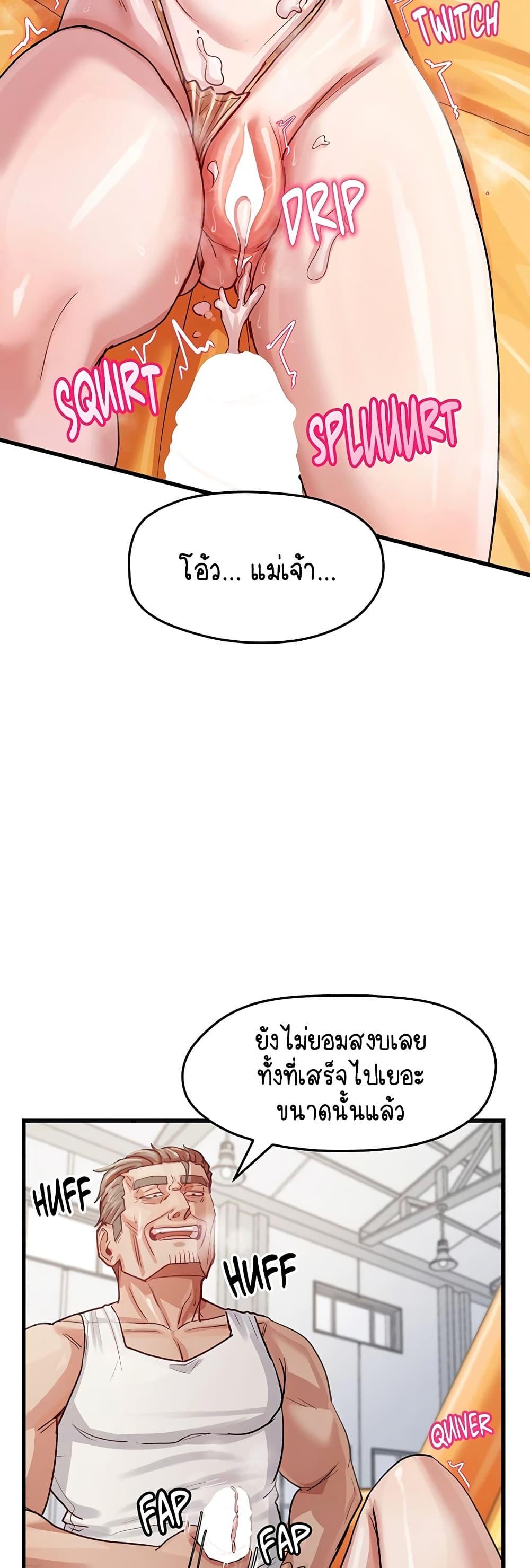 Doujin-Lc- อ่าน โดจิน มังฮวา เกาหลี ญี่ปุ่น จีน แปลไทย I Ended Up Climaxing ตอนที่ 1 2 3 4 5 6 7 8 9 10 11 12 13 14 ฟรี ไม่มีโฆษณา อ่าน โดจิน Manhwa เกาหลี ญี่ปุ่น จีน เรามีครบ คัดมาให้เน้นๆ โดจิน 18+ รับประกันความฟินโดย  Doujin Lc