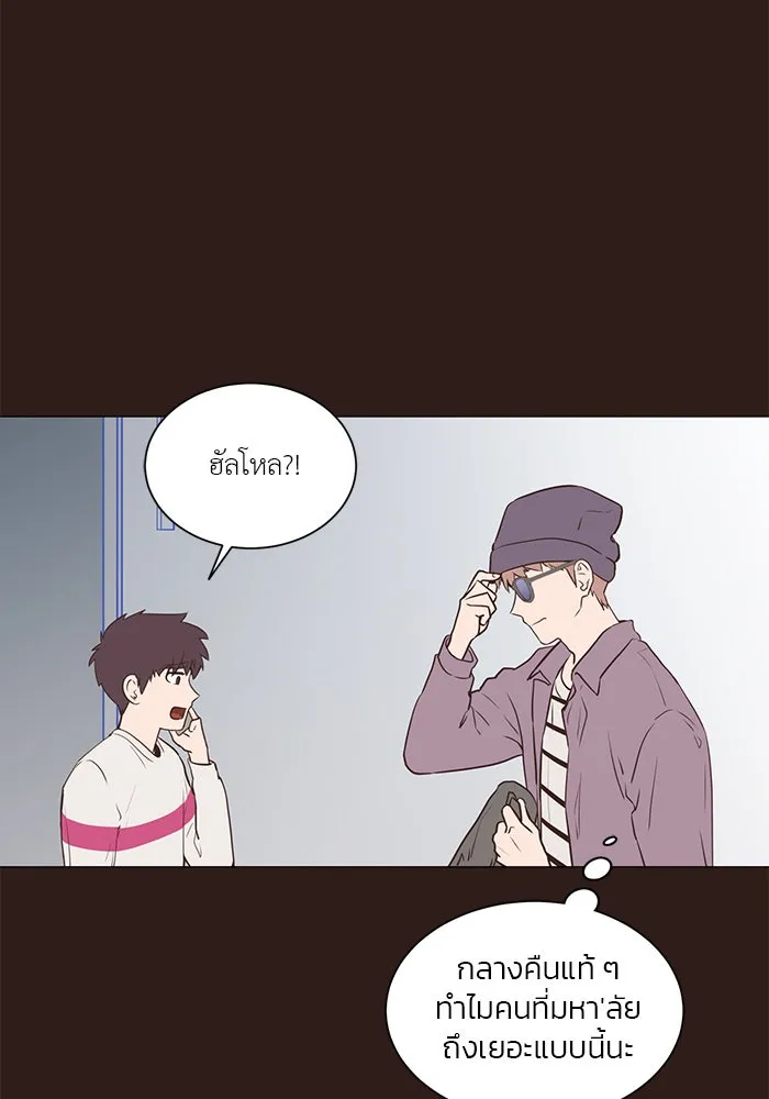 อย่าล้อเล่นกับหัวใจ ตอนที่ 45 รูปที่ 31