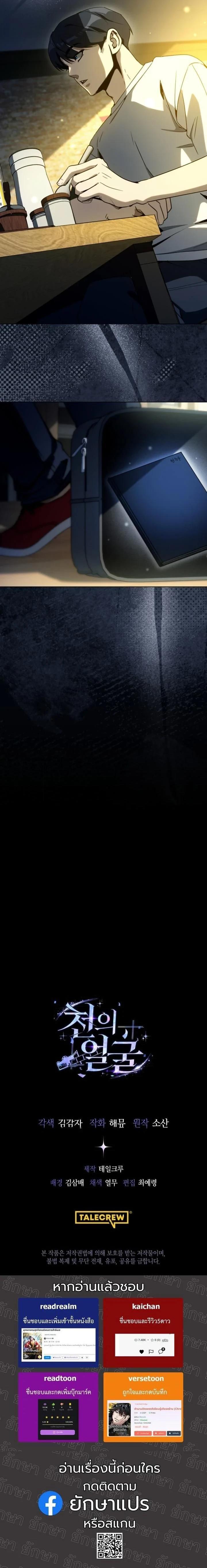 Manga-lc-com อ่านมังงะ อ่านการ์ตูน ออนไลน์ ฟรี A Thousand Faces ตอนที่ 1 2 3 4 5 6 7 8 9 10 11 12 13 14 ฟรี ไม่มีโฆษณา Manga-lc - อ่าน มังงะ อ่าน การ์ตูน ออนไลน์ อ่านมังงะ ฟรี