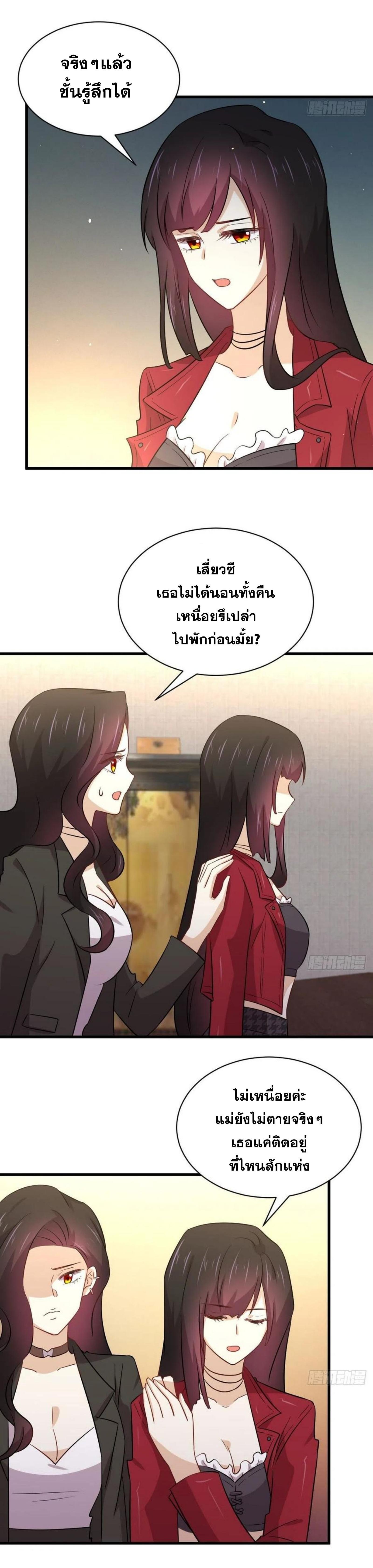 Manga-lc-com อ่านมังงะ อ่านการ์ตูน ออนไลน์ ฟรี Immortal Swordsman in the Reverse World ตอนที่ 1 2 3 4 5 6 7 8 9 10 11 12 13 14 ฟรี ไม่มีโฆษณา Manga-lc - อ่าน มังงะ อ่าน การ์ตูน ออนไลน์ อ่านมังงะ ฟรี