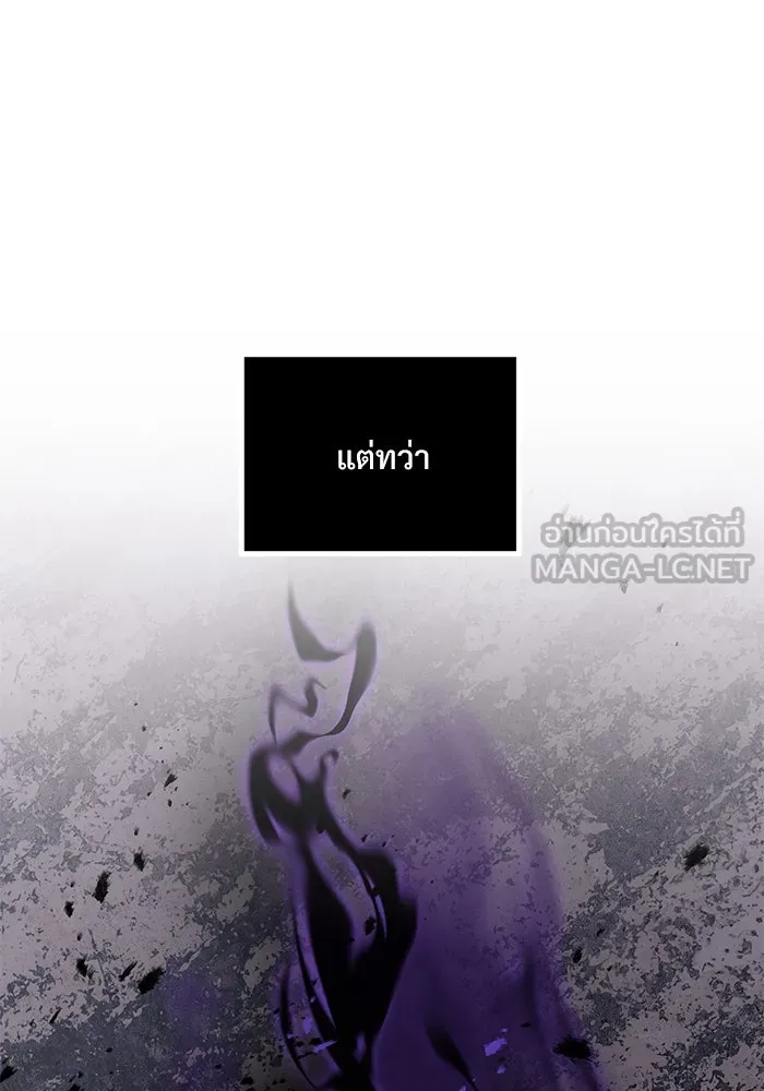 อัศวินดำล่าท้าเวลา ตอนที่ 22 รูปที่ 39