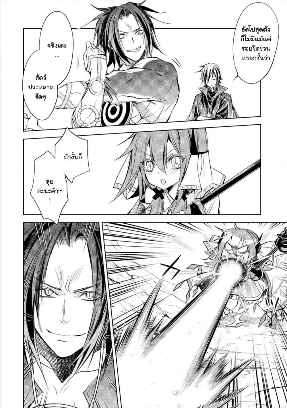 Manga-lc-com อ่านมังงะ อ่านการ์ตูน ออนไลน์ ฟรี Senmetsumadou no Saikyou Kenja ตอนที่ 1 2 3 4 5 6 7 8 9 10 11 12 13 14 ฟรี ไม่มีโฆษณา Manga-lc - อ่าน มังงะ อ่าน การ์ตูน ออนไลน์ อ่านมังงะ ฟรี