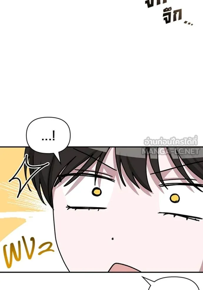 ฉันเนี่ยนะ ตอนที่ 27 รูปที่ 16