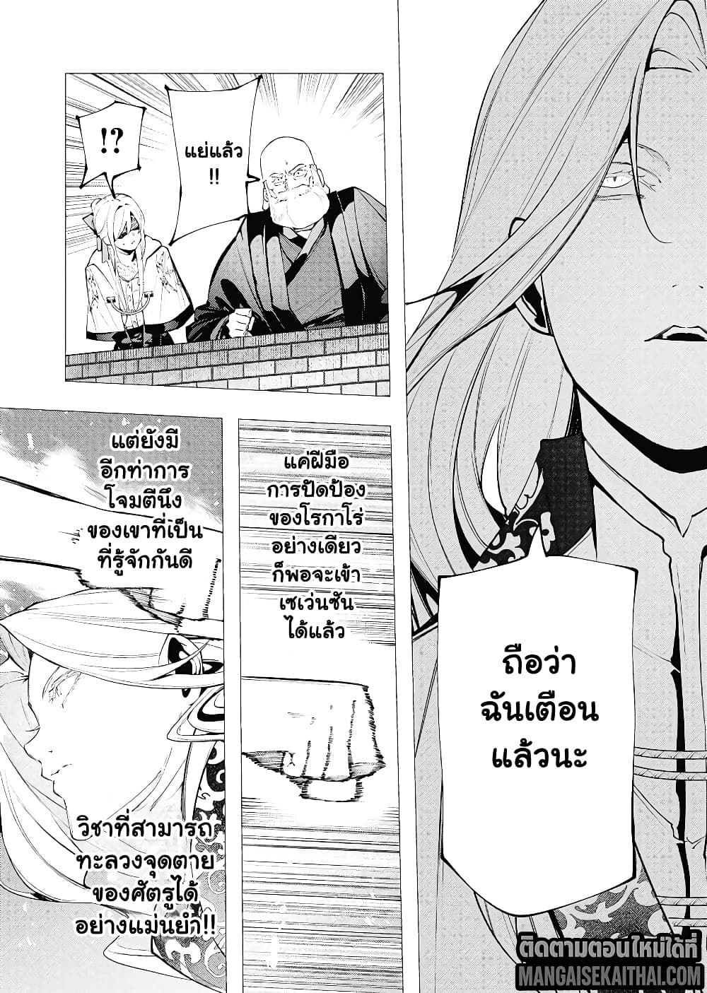 Manga-lc-com อ่านมังงะ อ่านการ์ตูน ออนไลน์ ฟรี The Serial Killer Is Reincarnated Into the Another World. ตอนที่ 1 2 3 4 5 6 7 8 9 10 11 12 13 14 ฟรี ไม่มีโฆษณา Manga-lc - อ่าน มังงะ อ่าน การ์ตูน ออนไลน์ อ่านมังงะ ฟรี