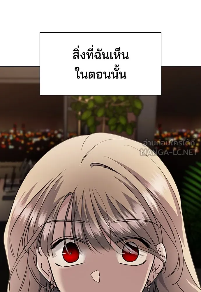 รักแล้วห้ามเลิก ตอนที่ 9 รูปที่ 6