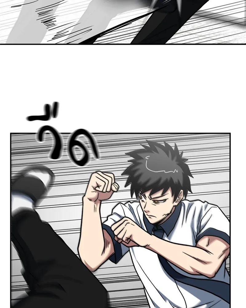 โรงเรียนสัตว์กินเนื้อ ตอนที่ 22 รูปที่ 13