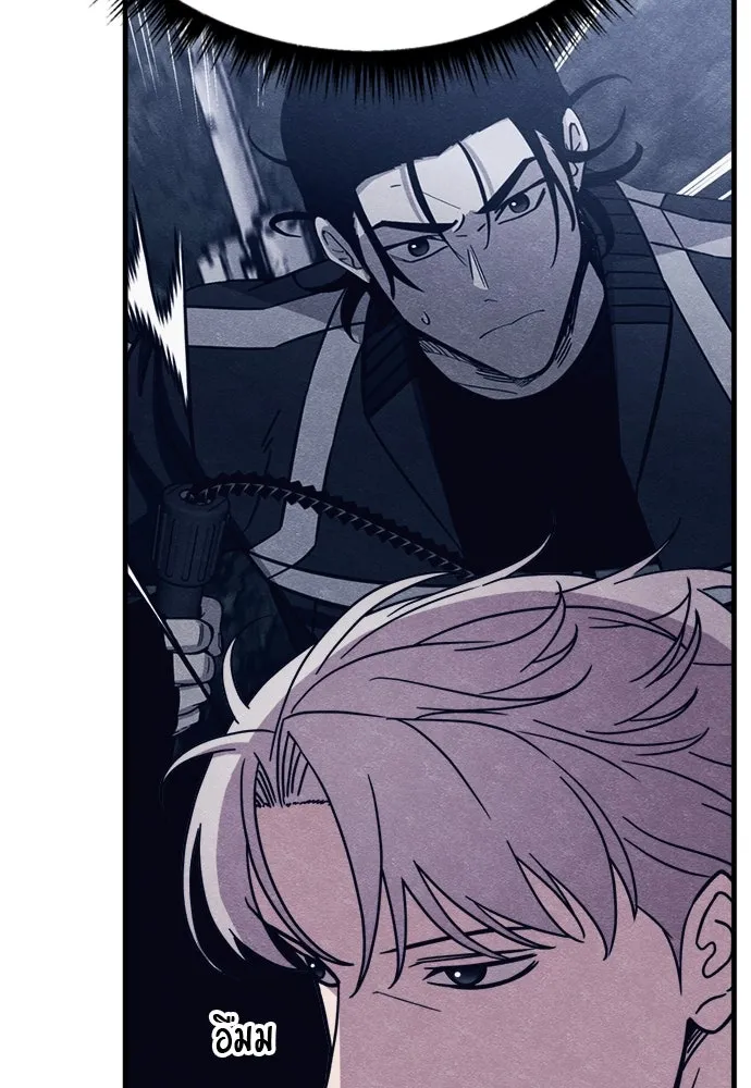 Zombie X Slasher ตอนที่ 78 รูปที่ 139