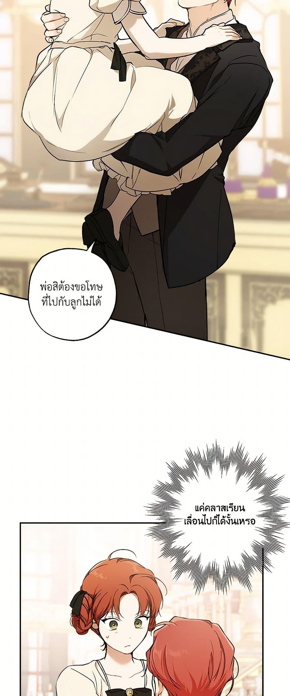 Manga-lc-com อ่านมังงะ อ่านการ์ตูน ออนไลน์ ฟรี It Was All a Mistake ตอนที่ 1 2 3 4 5 6 7 8 9 10 11 12 13 14 ฟรี ไม่มีโฆษณา Manga-lc - อ่าน มังงะ อ่าน การ์ตูน ออนไลน์ อ่านมังงะ ฟรี