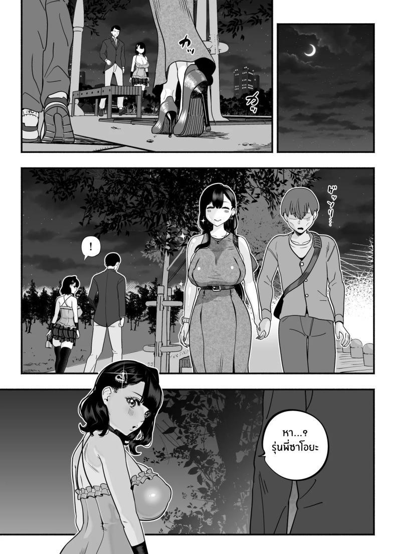 Doujin-Lc- อ่าน โดจิน มังฮวา เกาหลี ญี่ปุ่น จีน แปลไทย ตกหลุมรัก ณ ซ่อง[Sakuranbo Nouen (Kondo Yume)] Gachikoi Fuuzoku 2.5 -Papa-katsu Joshi ni Jakusha Dansei Chinpo o Ijimerareru Hanashi- ตอนที่ 1 2 3 4 5 6 7 8 9 10 11 12 13 14 ฟรี ไม่มีโฆษณา อ่าน โดจิน Manhwa เกาหลี ญี่ปุ่น จีน เรามีครบ คัดมาให้เน้นๆ โดจิน 18+ รับประกันความฟินโดย  Doujin Lc