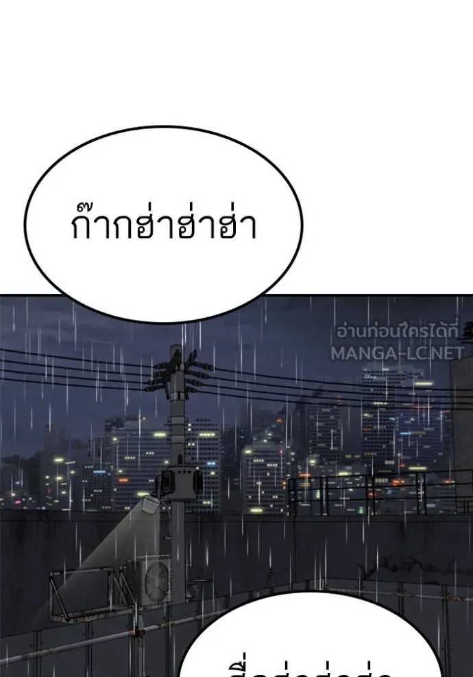 BAD GUY ตอนที่ 242 รูปที่ 145