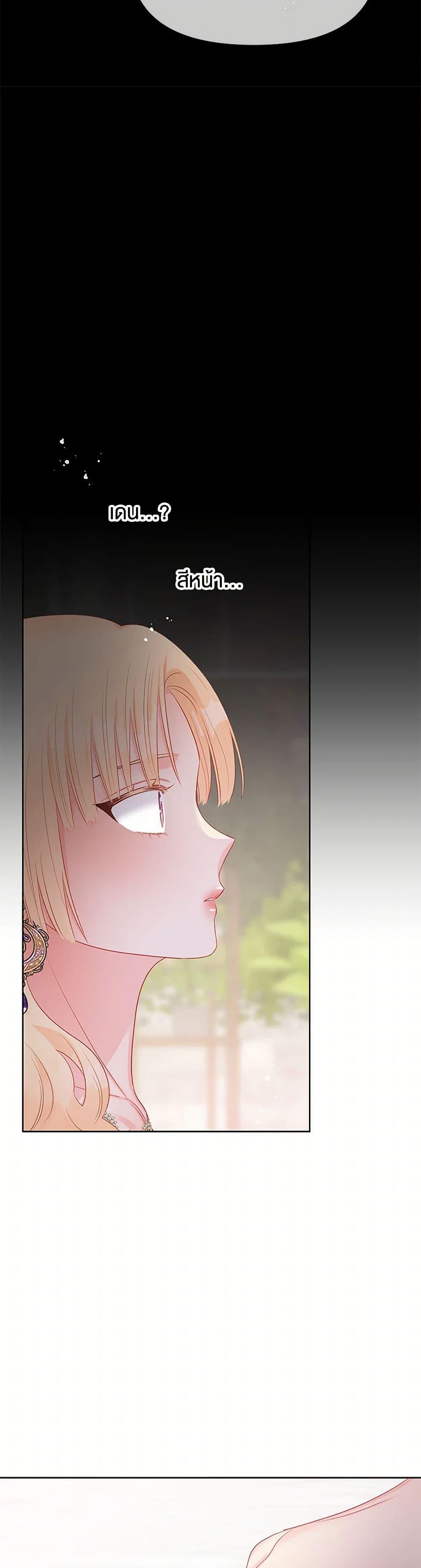 Manga-lc-com อ่านมังงะ อ่านการ์ตูน ออนไลน์ ฟรี Don’t Concern Yourself With That Book ตอนที่ 1 2 3 4 5 6 7 8 9 10 11 12 13 14 ฟรี ไม่มีโฆษณา Manga-lc - อ่าน มังงะ อ่าน การ์ตูน ออนไลน์ อ่านมังงะ ฟรี