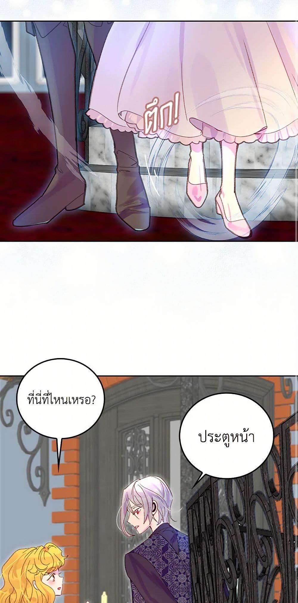 Manga-lc-com อ่านมังงะ อ่านการ์ตูน ออนไลน์ ฟรี Miss Not-So Sidekick ตอนที่ 1 2 3 4 5 6 7 8 9 10 11 12 13 14 ฟรี ไม่มีโฆษณา Manga-lc - อ่าน มังงะ อ่าน การ์ตูน ออนไลน์ อ่านมังงะ ฟรี