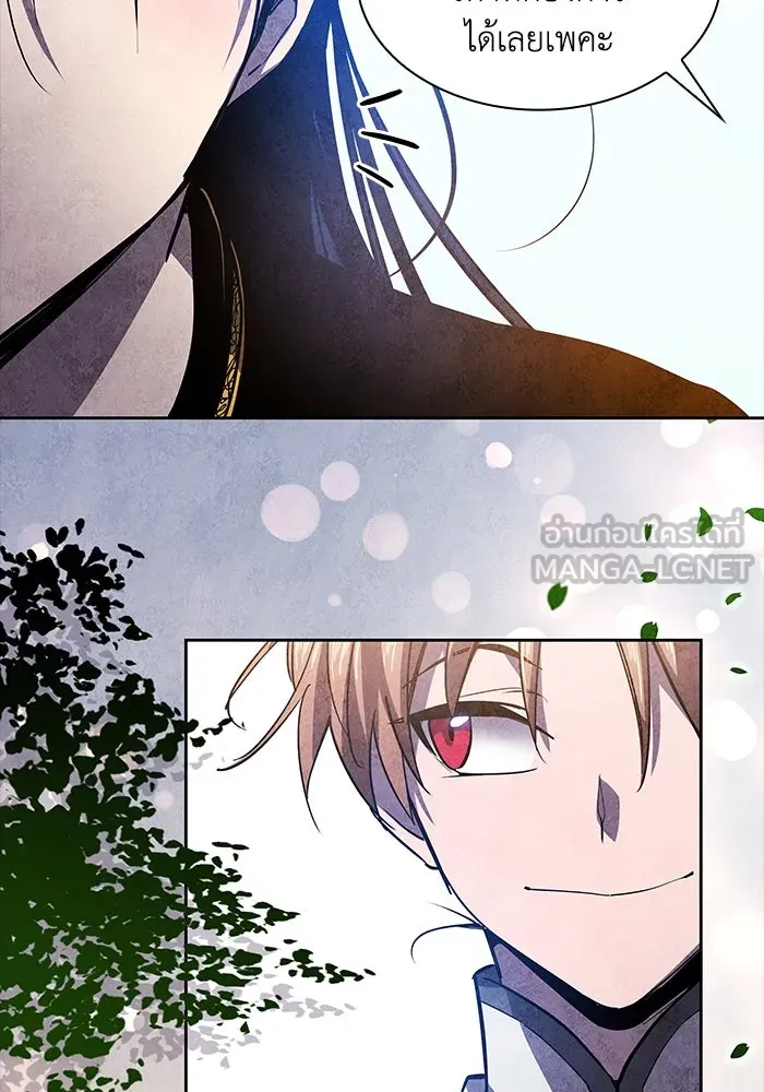 ฟิลเลียโรเซ่กับคำทำนายแห่งมงกุฎหนาม ตอนที่ 82 รูปที่ 21