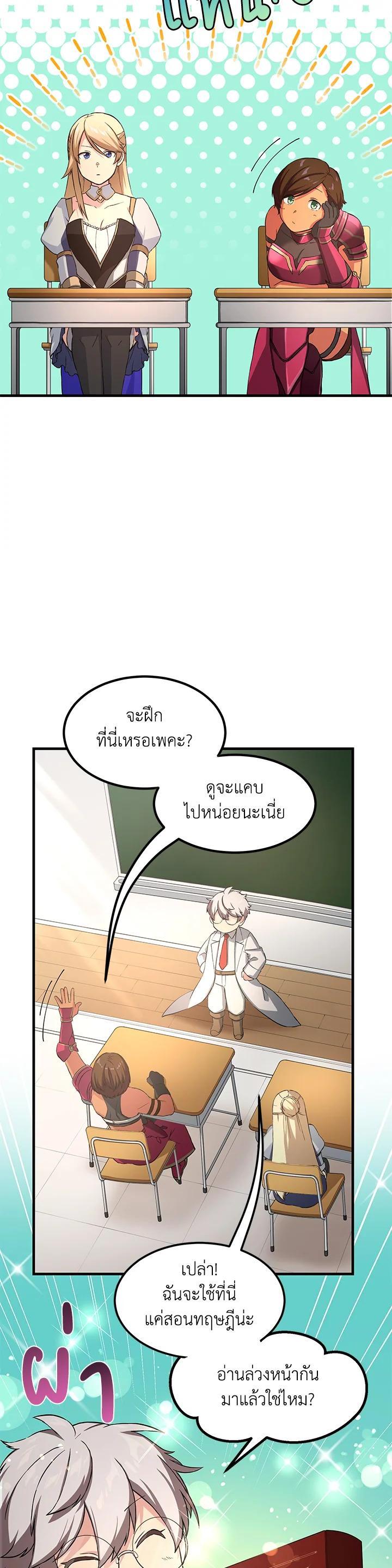Manga-lc-com อ่านมังงะ อ่านการ์ตูน ออนไลน์ ฟรี How the Pro in His Past Life Sucks the Sweet Honey ตอนที่ 1 2 3 4 5 6 7 8 9 10 11 12 13 14 ฟรี ไม่มีโฆษณา Manga-lc - อ่าน มังงะ อ่าน การ์ตูน ออนไลน์ อ่านมังงะ ฟรี