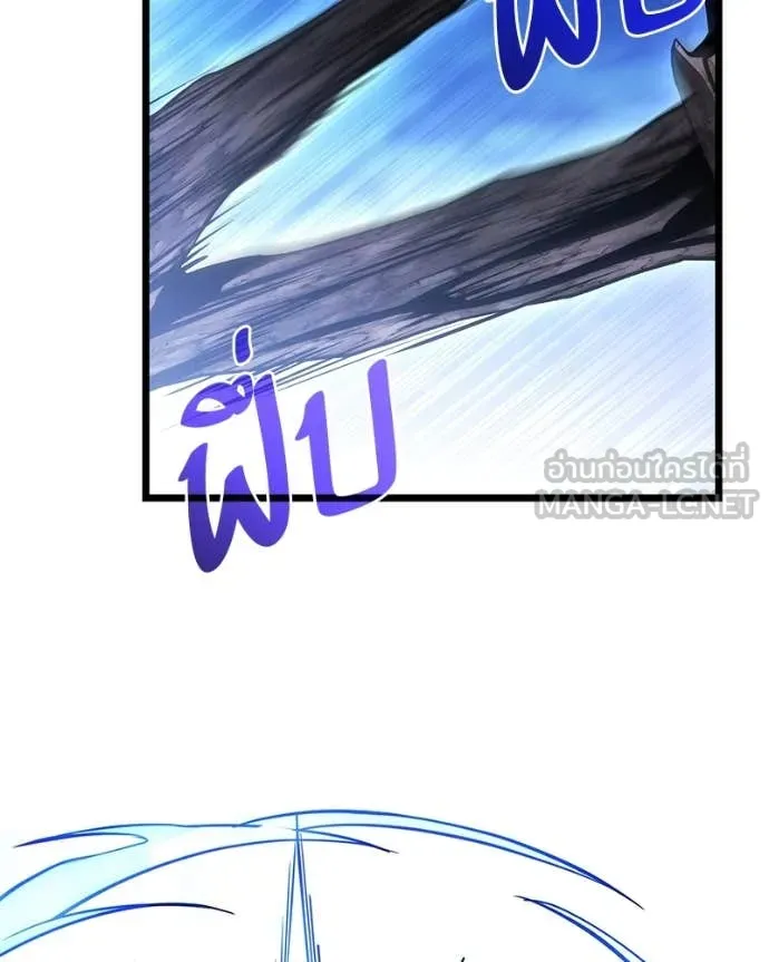 โทษที พื้นที่นี้ ตอนที่ 44 รูปที่ 12