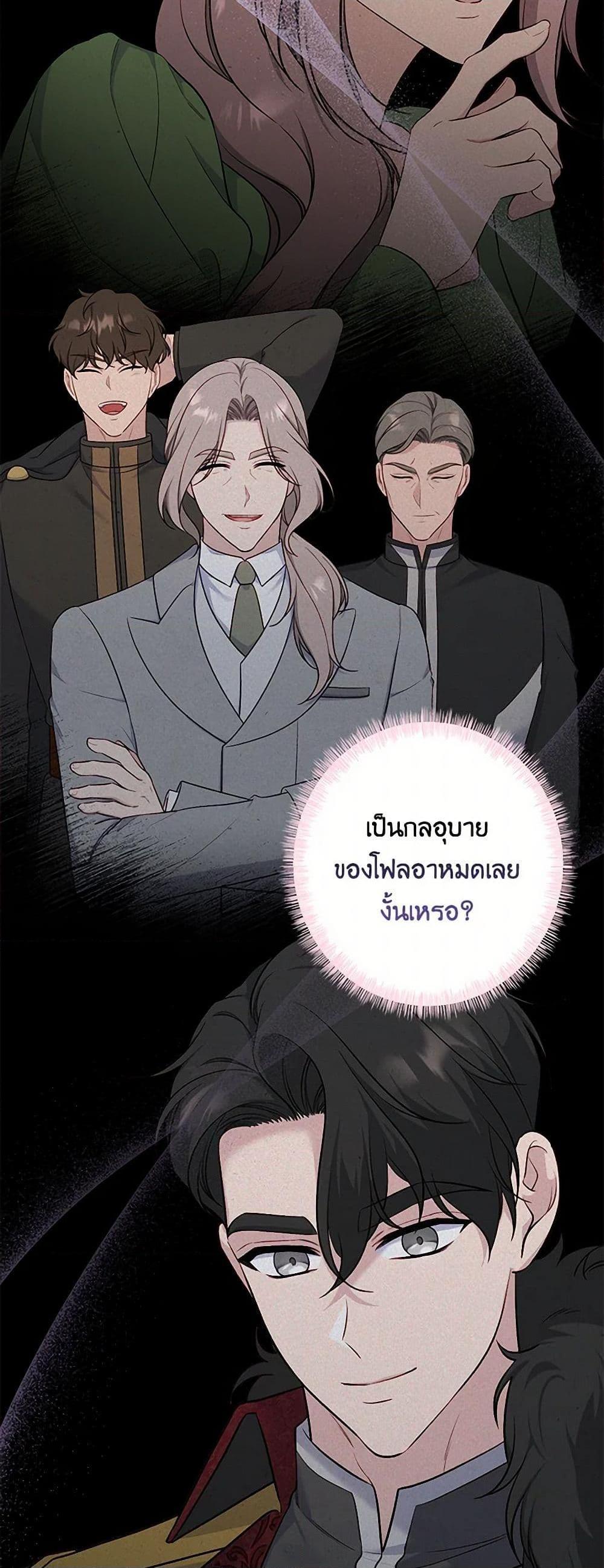 Manga-lc-com อ่านมังงะ อ่านการ์ตูน ออนไลน์ ฟรี The Villain’s Young Backer ตอนที่ 1 2 3 4 5 6 7 8 9 10 11 12 13 14 ฟรี ไม่มีโฆษณา Manga-lc - อ่าน มังงะ อ่าน การ์ตูน ออนไลน์ อ่านมังงะ ฟรี