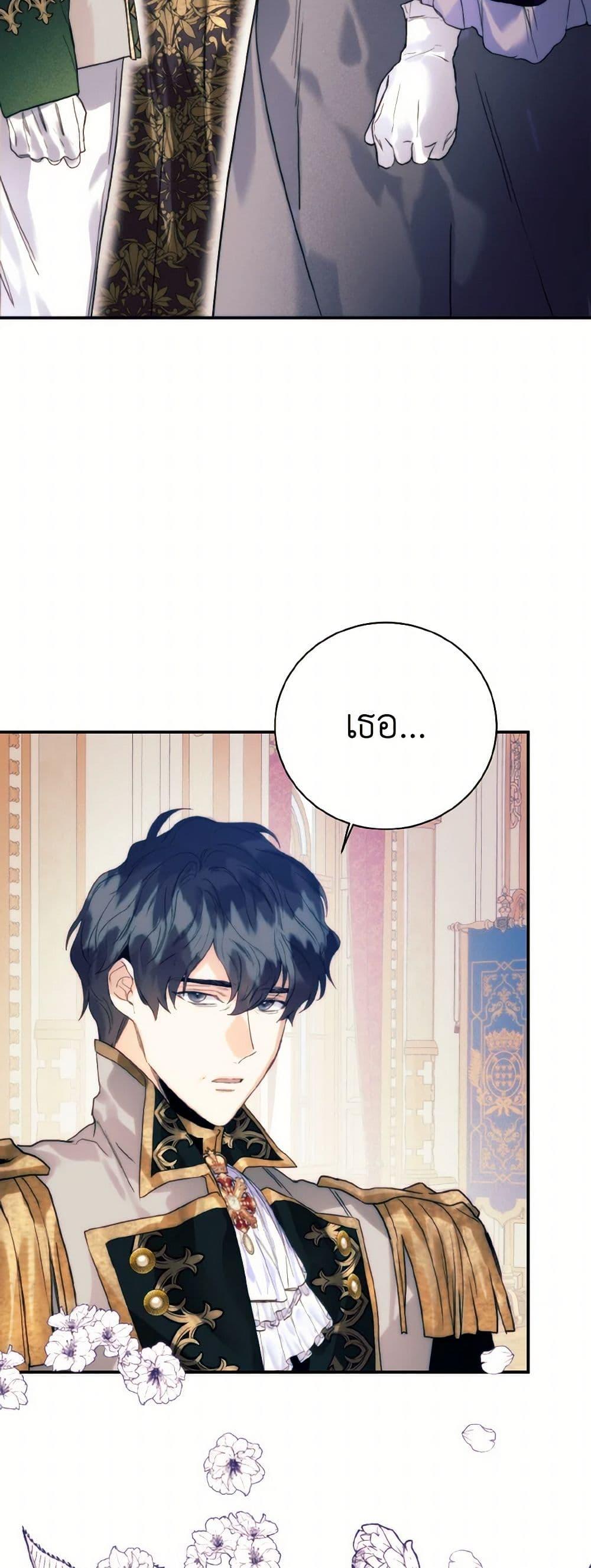 Manga-lc-com อ่านมังงะ อ่านการ์ตูน ออนไลน์ ฟรี Royal Marriage ตอนที่ 1 2 3 4 5 6 7 8 9 10 11 12 13 14 ฟรี ไม่มีโฆษณา Manga-lc - อ่าน มังงะ อ่าน การ์ตูน ออนไลน์ อ่านมังงะ ฟรี