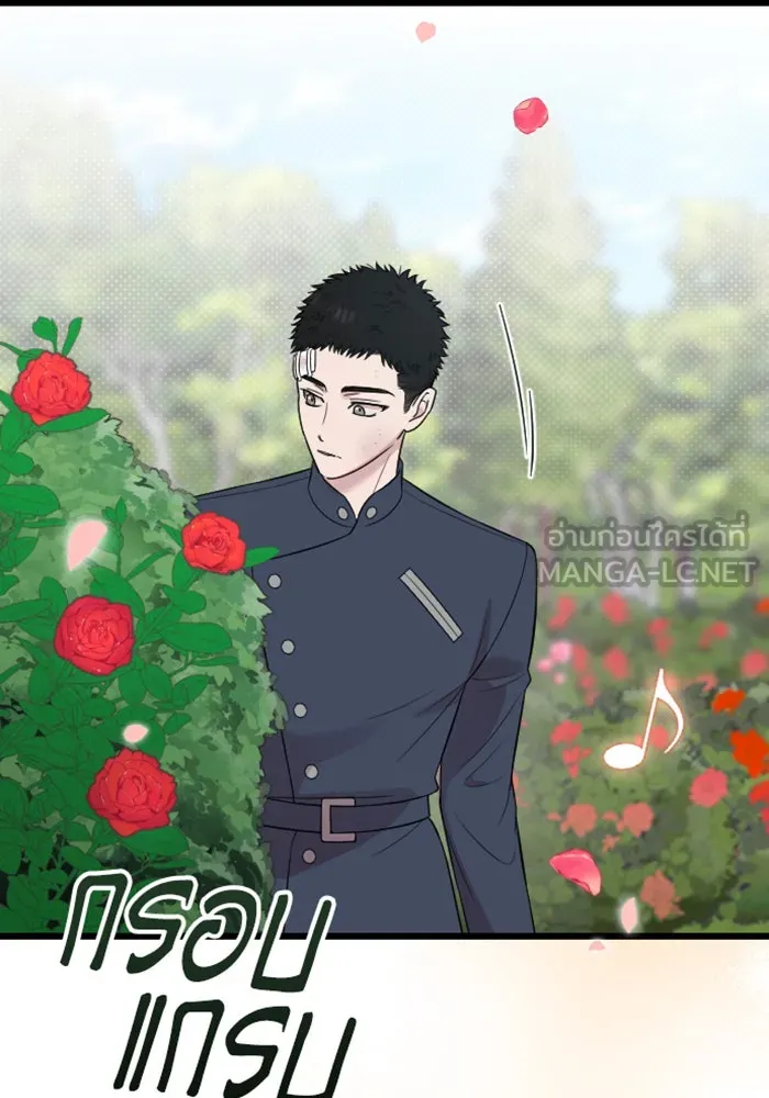 จำเลยหัวใจ ตอนที่ 22 รูปที่ 114