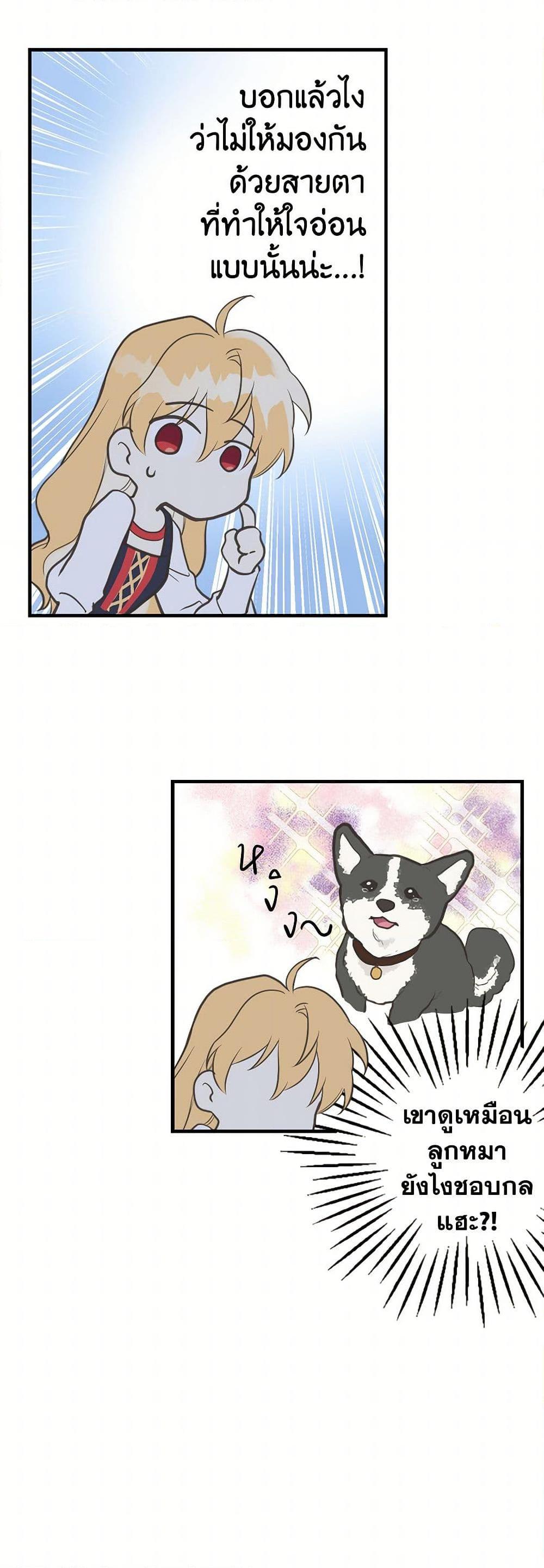 Manga-lc-com อ่านมังงะ อ่านการ์ตูน ออนไลน์ ฟรี My Sister Picked up the Male Lead ตอนที่ 1 2 3 4 5 6 7 8 9 10 11 12 13 14 ฟรี ไม่มีโฆษณา Manga-lc - อ่าน มังงะ อ่าน การ์ตูน ออนไลน์ อ่านมังงะ ฟรี