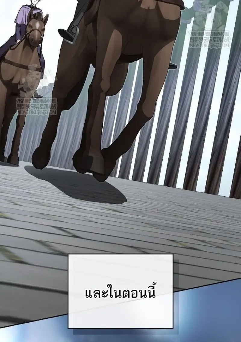 Concept Grasping Magic Genius ตอนที่ ตอนที่ 46 รูปที่ 12