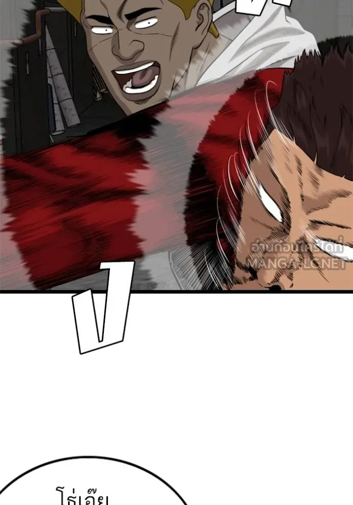 bad guy ตอนที่ 229 รูปที่ 120