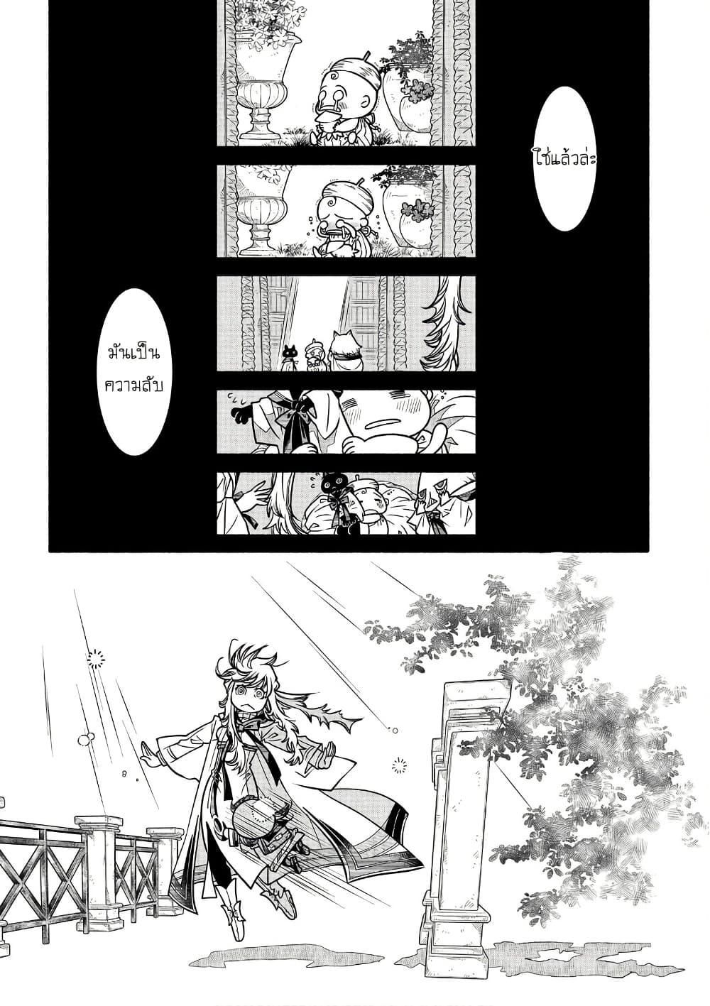 Manga-lc-com อ่านมังงะ อ่านการ์ตูน ออนไลน์ ฟรี Colori Colore Creare ตอนที่ 1 2 3 4 5 6 7 8 9 10 11 12 13 14 ฟรี ไม่มีโฆษณา Manga-lc - อ่าน มังงะ อ่าน การ์ตูน ออนไลน์ อ่านมังงะ ฟรี