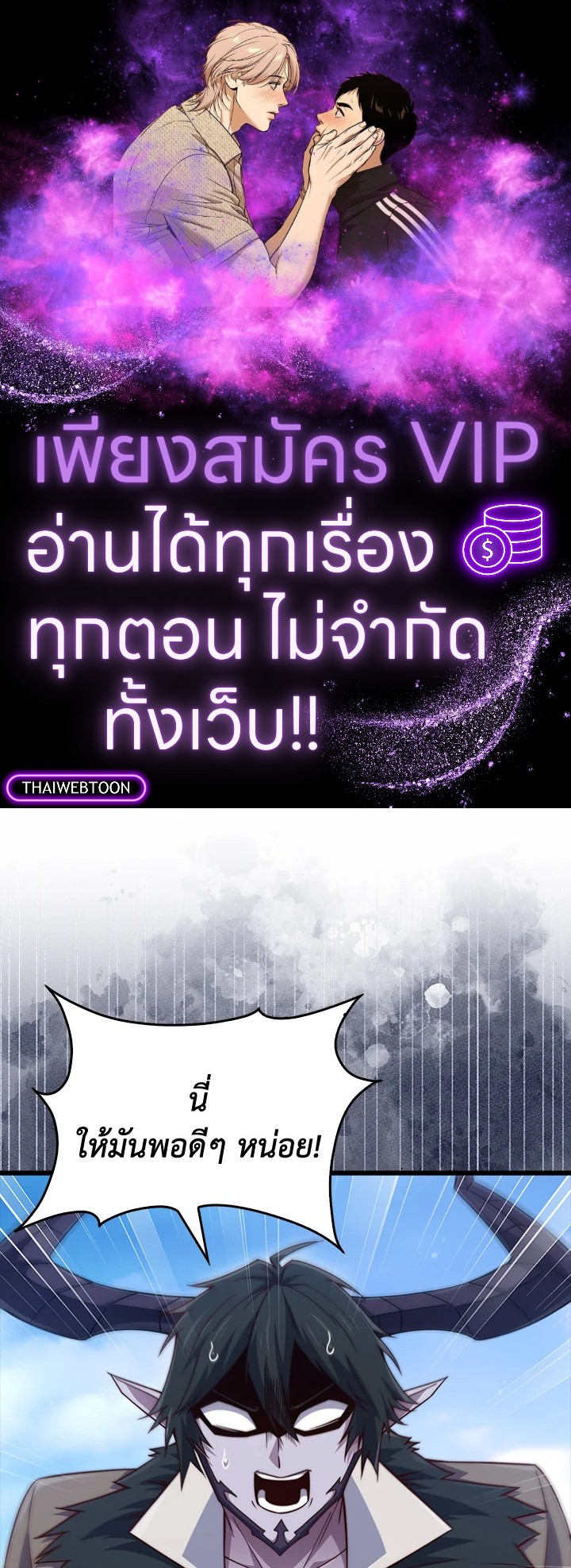 Manga-lc-com อ่านมังงะ อ่านการ์ตูน ออนไลน์ ฟรี The Lord of Coins ตอนที่ 1 2 3 4 5 6 7 8 9 10 11 12 13 14 ฟรี ไม่มีโฆษณา Manga-lc - อ่าน มังงะ อ่าน การ์ตูน ออนไลน์ อ่านมังงะ ฟรี