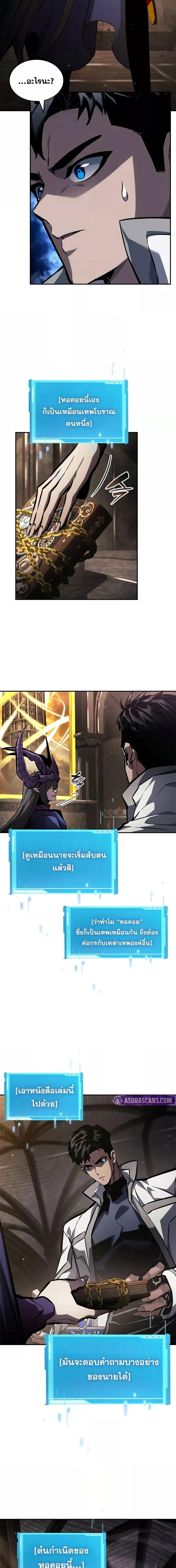 Manga-lc-com อ่านมังงะ อ่านการ์ตูน ออนไลน์ ฟรี BoundlessNecro ตอนที่ 1 2 3 4 5 6 7 8 9 10 11 12 13 14 ฟรี ไม่มีโฆษณา Manga-lc - อ่าน มังงะ อ่าน การ์ตูน ออนไลน์ อ่านมังงะ ฟรี