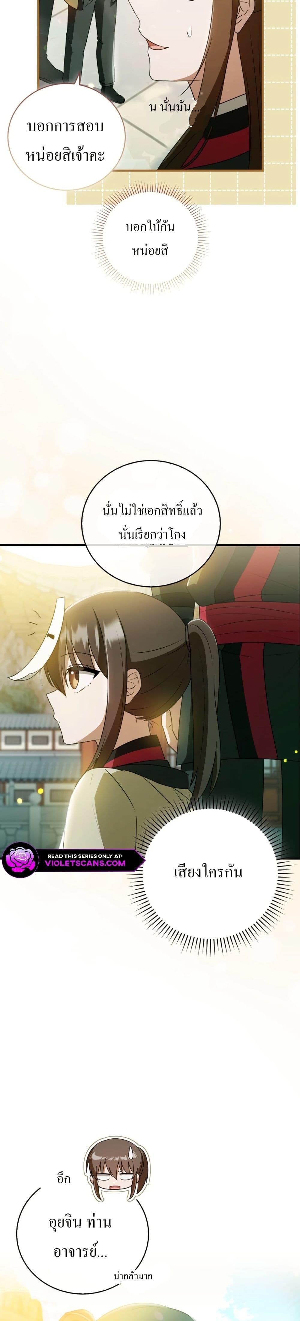 Manga-lc-com อ่านมังงะ อ่านการ์ตูน ออนไลน์ ฟรี I Became The Youngest Disciple of The Mount Hua Sect ตอนที่ 1 2 3 4 5 6 7 8 9 10 11 12 13 14 ฟรี ไม่มีโฆษณา Manga-lc - อ่าน มังงะ อ่าน การ์ตูน ออนไลน์ อ่านมังงะ ฟรี