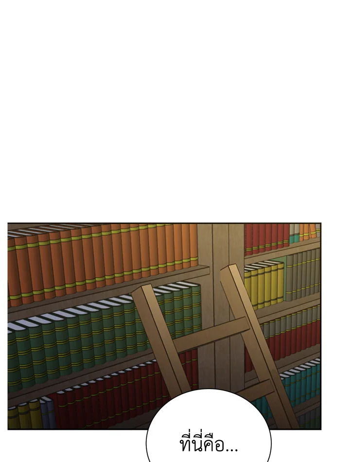 พลทหารโครงกระดูกผู้ม ตอนที่ 158 รูปที่ 101