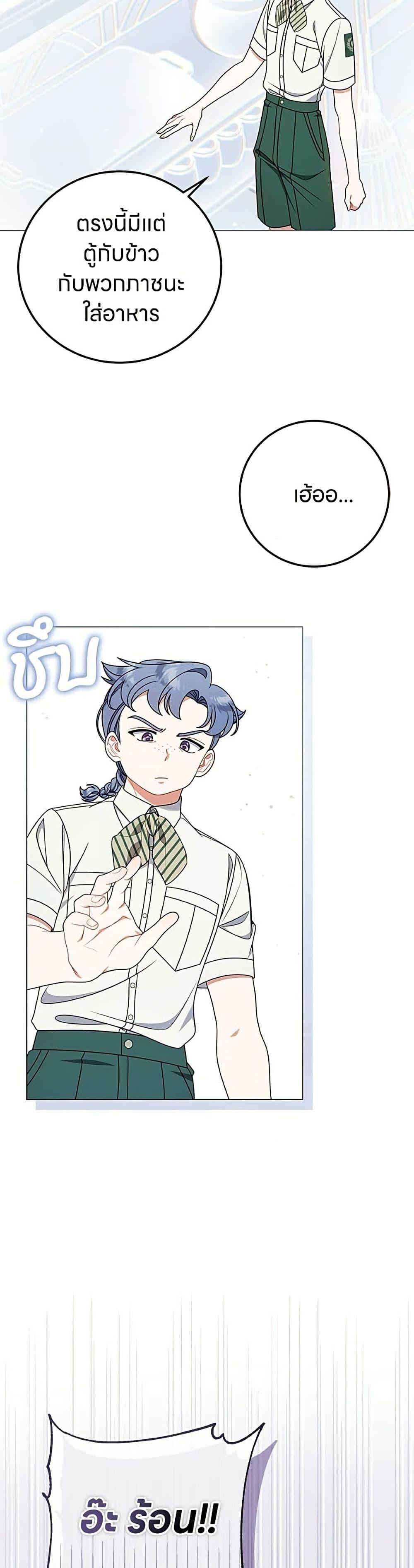 Manga-lc-com อ่านมังงะ อ่านการ์ตูน ออนไลน์ ฟรี This Wasn’t in My Adoption Plan ตอนที่ 1 2 3 4 5 6 7 8 9 10 11 12 13 14 ฟรี ไม่มีโฆษณา Manga-lc - อ่าน มังงะ อ่าน การ์ตูน ออนไลน์ อ่านมังงะ ฟรี